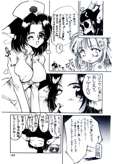 [Kudou Kiyoki] Minna Ai no Sei Ne Fhentai - Page 166