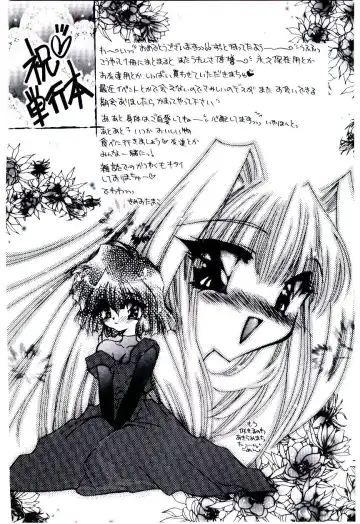 [Kudou Kiyoki] Minna Ai no Sei Ne Fhentai - Page 173