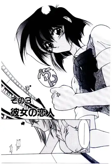 [Kudou Kiyoki] Minna Ai no Sei Ne Fhentai - Page 40