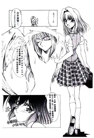 [Kudou Kiyoki] Minna Ai no Sei Ne Fhentai - Page 43