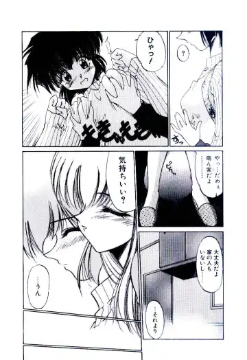 [Kudou Kiyoki] Minna Ai no Sei Ne Fhentai - Page 62