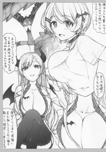 [3e] Secret Kiss Fhentai - Page 4