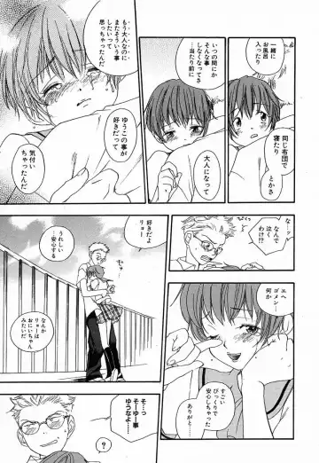 [Yonekura Kengo] Shiritsu Seishitan Gakuen Renai!? Senka Fhentai - Page 100