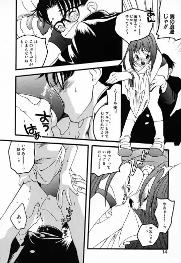 [Yonekura Kengo] Shiritsu Seishitan Gakuen Renai!? Senka Fhentai - Page 13