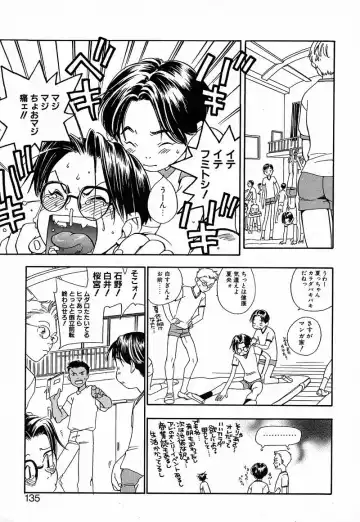 [Yonekura Kengo] Shiritsu Seishitan Gakuen Renai!? Senka Fhentai - Page 132