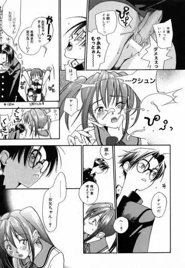 [Yonekura Kengo] Shiritsu Seishitan Gakuen Renai!? Senka Fhentai - Page 155