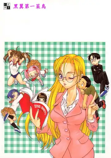 [Yonekura Kengo] Shiritsu Seishitan Gakuen Renai!? Senka Fhentai - Page 179