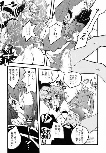 [Yonekura Kengo] Shiritsu Seishitan Gakuen Renai!? Senka Fhentai - Page 20