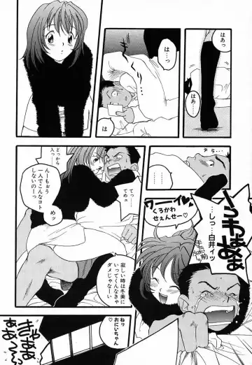 [Yonekura Kengo] Shiritsu Seishitan Gakuen Renai!? Senka Fhentai - Page 26