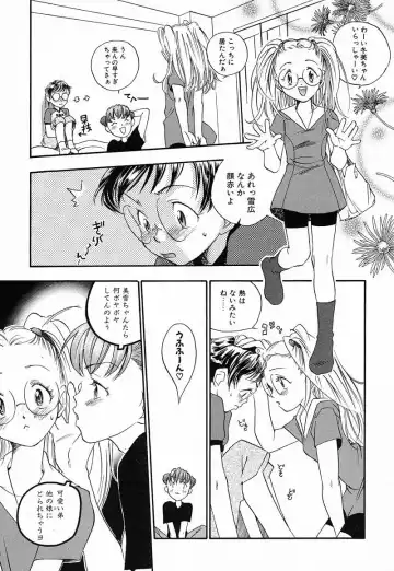 [Yonekura Kengo] Shiritsu Seishitan Gakuen Renai!? Senka Fhentai - Page 76
