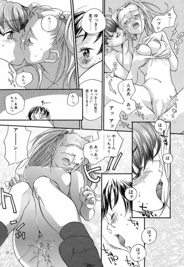 [Yonekura Kengo] Shiritsu Seishitan Gakuen Renai!? Senka Fhentai - Page 82