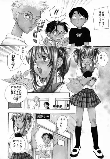 [Yonekura Kengo] Shiritsu Seishitan Gakuen Renai!? Senka Fhentai - Page 91
