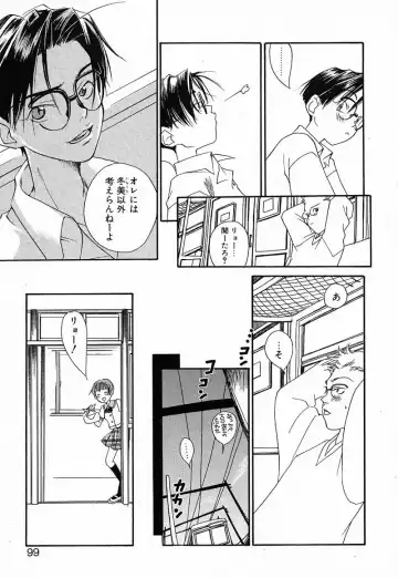 [Yonekura Kengo] Shiritsu Seishitan Gakuen Renai!? Senka Fhentai - Page 96