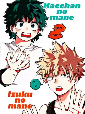 OSANANA UKARE-PUNCH NIKKI Fhentai - Page 44