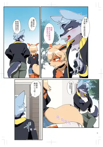 [Garasaki] カスミちゃん本 Fhentai - Page 19