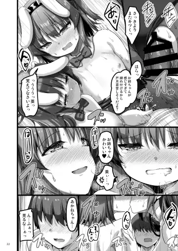 [Akahito] Ecchi na Bunny no Omise ni Kitara Classmate no Shimai ga Detekita Hanashi Fhentai - Page 21