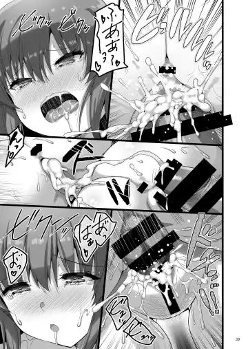 [Akahito] Ecchi na Bunny no Omise ni Kitara Classmate no Shimai ga Detekita Hanashi Fhentai - Page 38