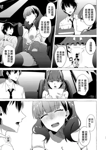 [Kangoku Meika] Okinagusa Fhentai - Page 11