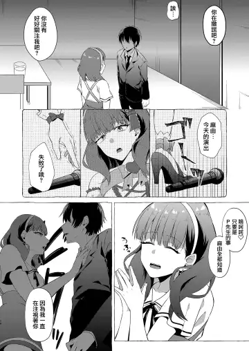 [Kangoku Meika] Okinagusa Fhentai - Page 16