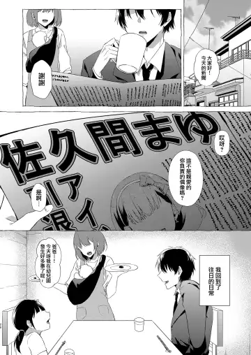 [Kangoku Meika] Okinagusa Fhentai - Page 28