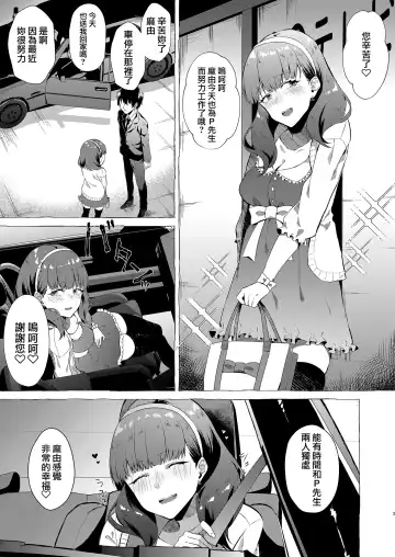 [Kangoku Meika] Okinagusa Fhentai - Page 3