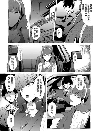 [Kangoku Meika] Okinagusa Fhentai - Page 4