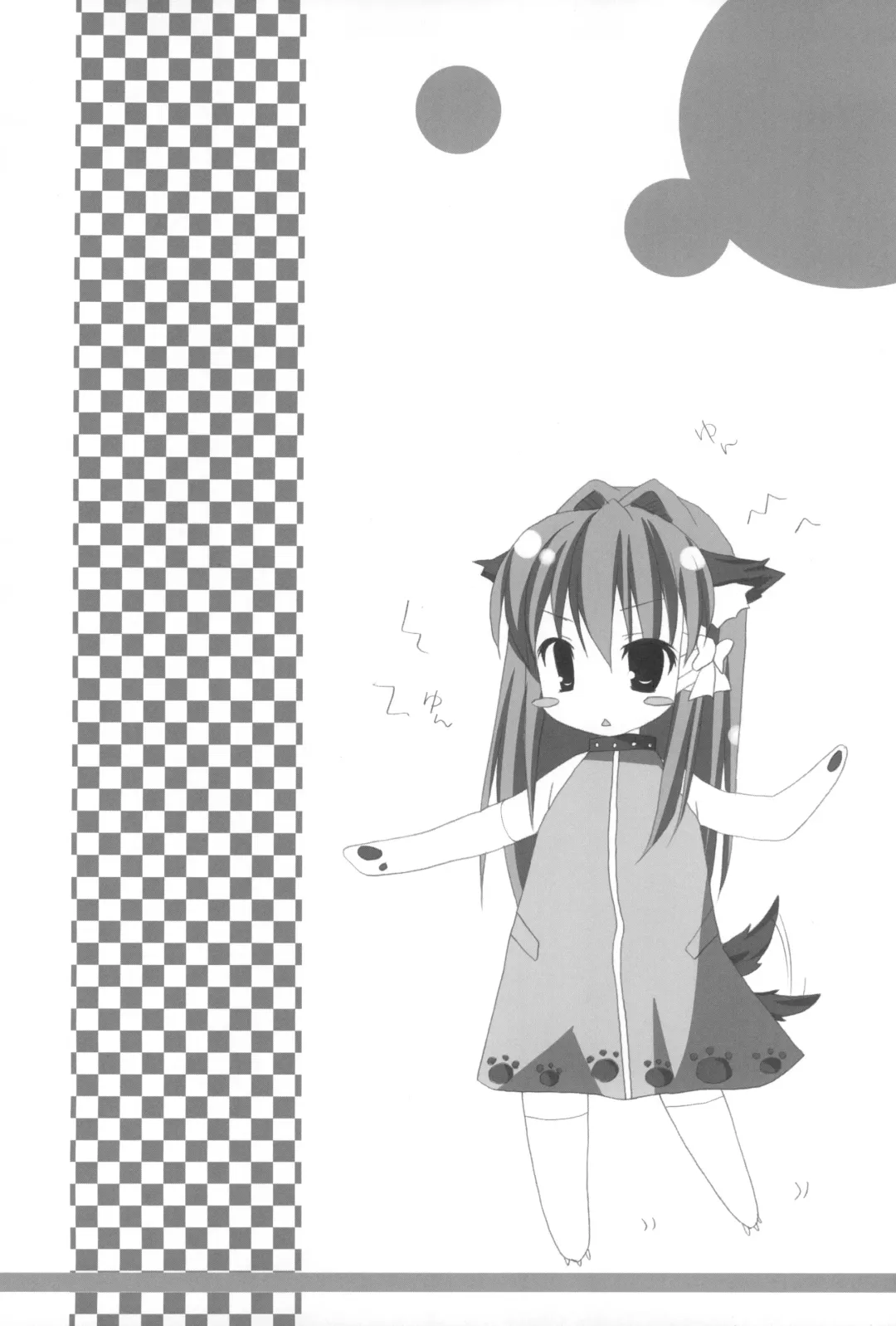 [Nanaroba Hana] Himitsu no Kyoukasho Yon Fhentai - Page 13