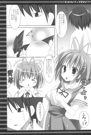 [Nanaroba Hana] Himitsu no Kyoukasho Yon Fhentai - Page 5