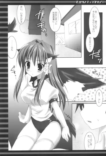 [Nanaroba Hana] Himitsu no Kyoukasho Yon Fhentai - Page 7