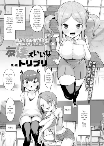 Read [Toriburi] Tomodachitte Iina - Fhentai