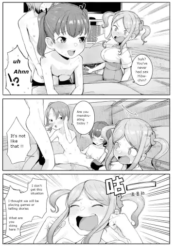 [Toriburi] Tomodachitte Iina Fhentai - Page 5