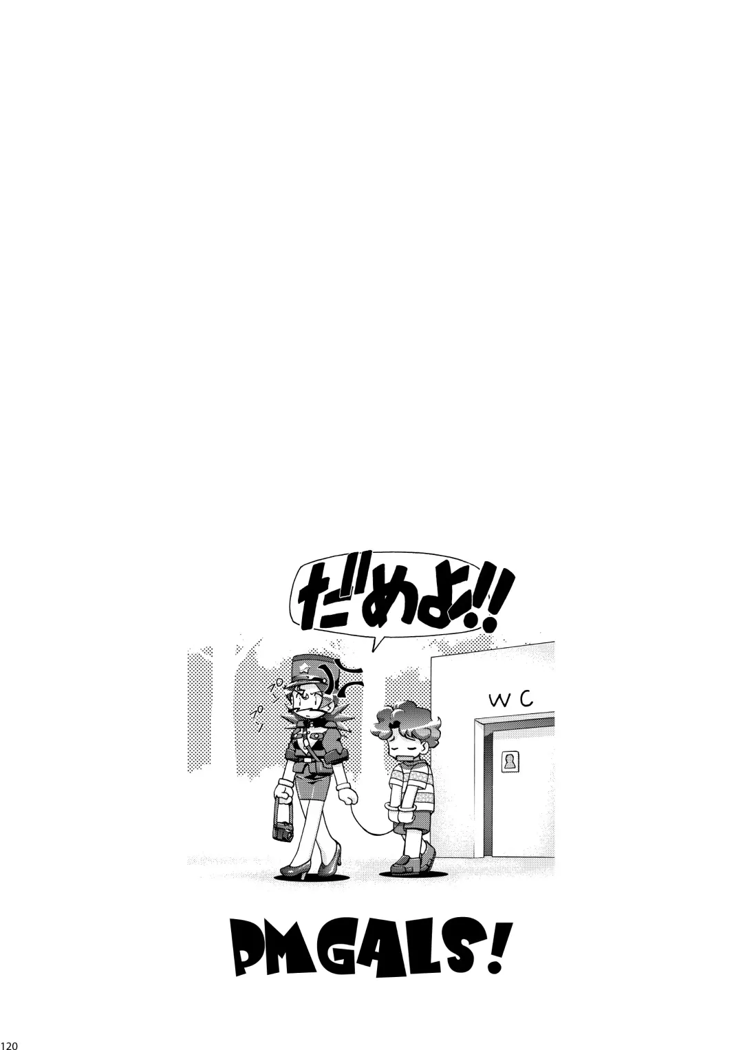 [Kousaka Jun] PM GALS Soushuuhen Fhentai - Page 119