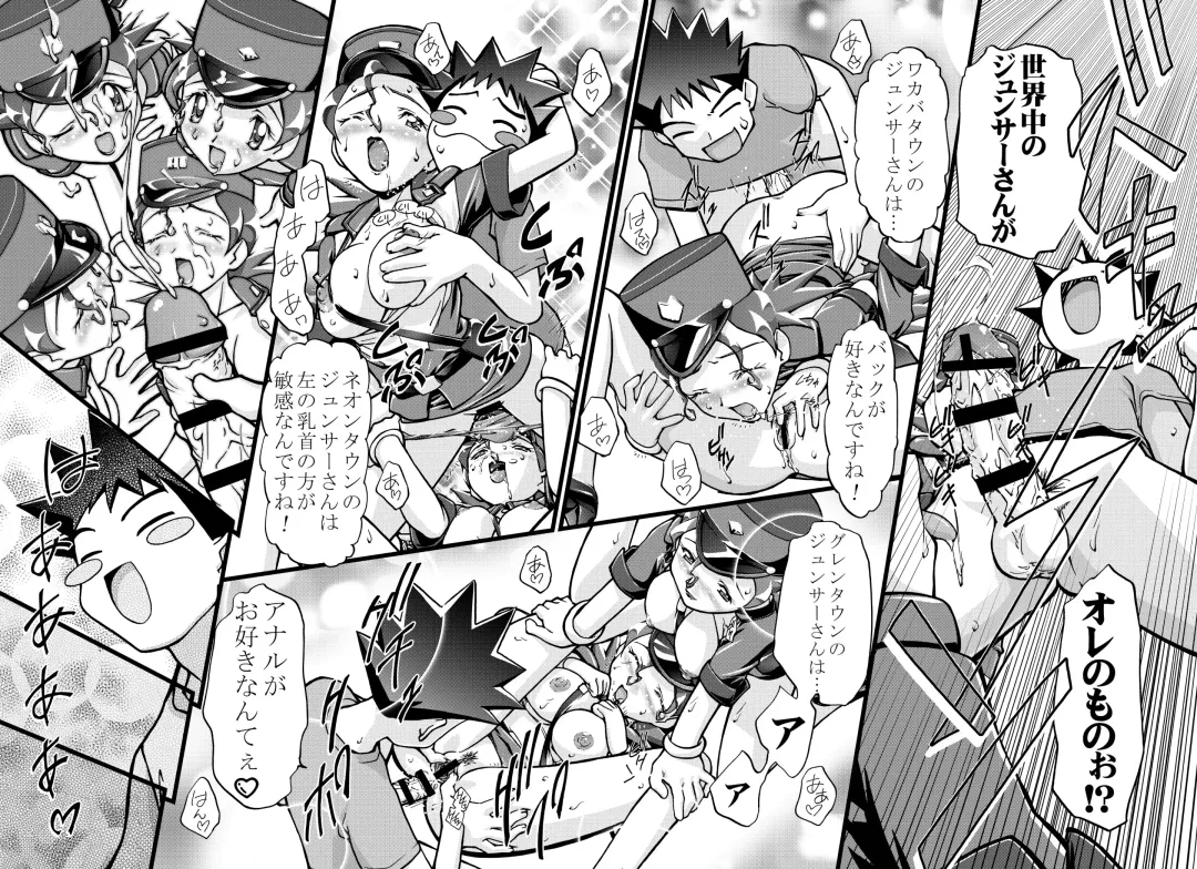 [Kousaka Jun] PM GALS Soushuuhen Fhentai - Page 29