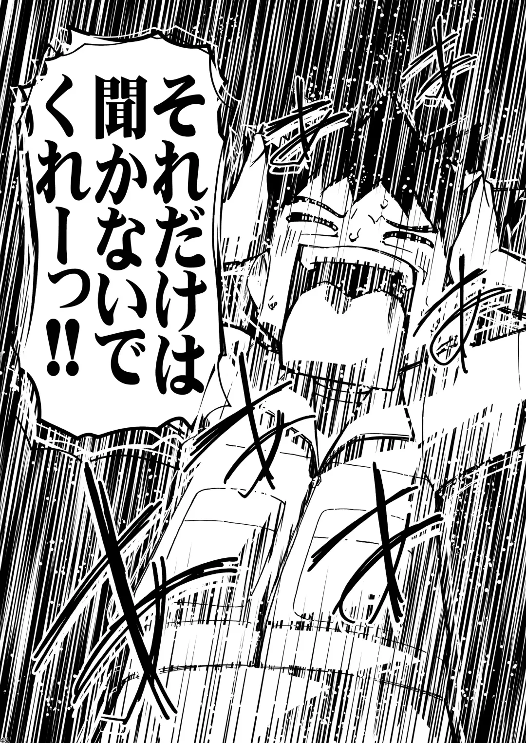 [Kousaka Jun] PM GALS Soushuuhen Fhentai - Page 48