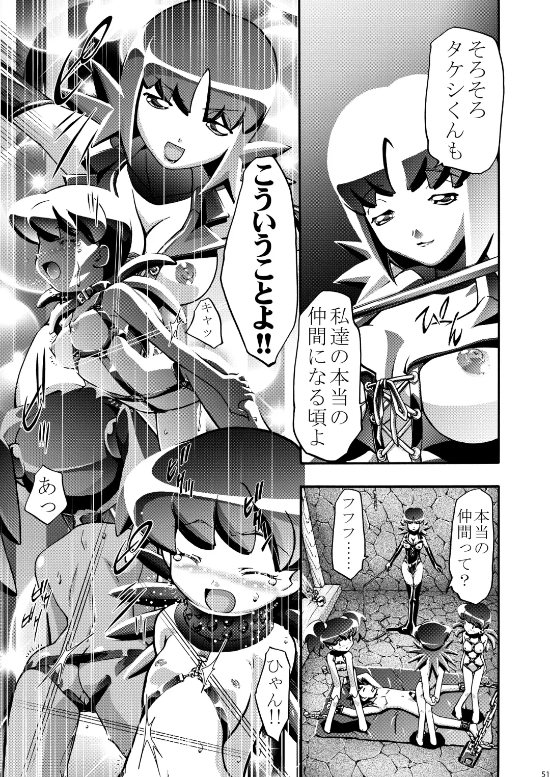 [Kousaka Jun] PM GALS Soushuuhen Fhentai - Page 51