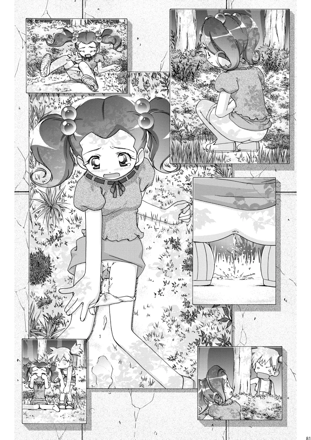 [Kousaka Jun] PM GALS Soushuuhen Fhentai - Page 81