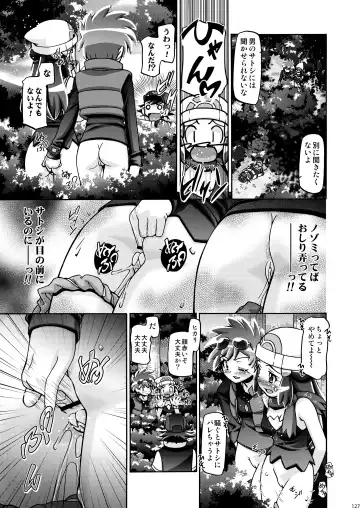 [Kousaka Jun] PM GALS Soushuuhen Fhentai - Page 126