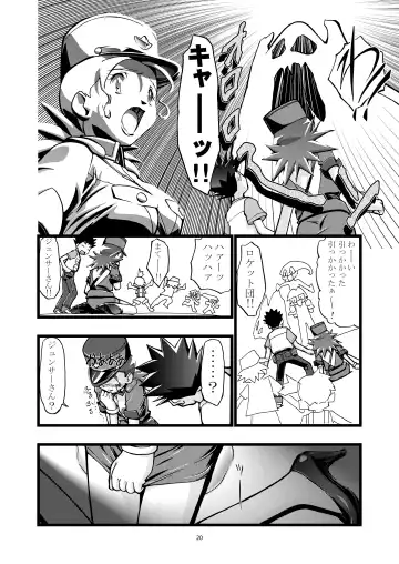 [Kousaka Jun] PM GALS Soushuuhen Fhentai - Page 21