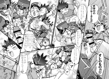 [Kousaka Jun] PM GALS Soushuuhen Fhentai - Page 29