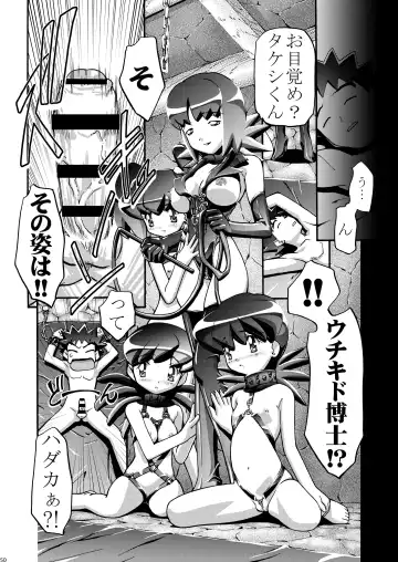 [Kousaka Jun] PM GALS Soushuuhen Fhentai - Page 50