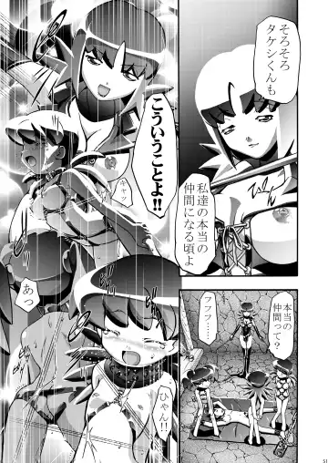 [Kousaka Jun] PM GALS Soushuuhen Fhentai - Page 51