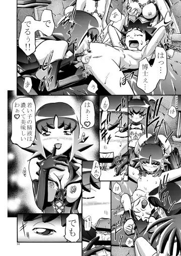 [Kousaka Jun] PM GALS Soushuuhen Fhentai - Page 54