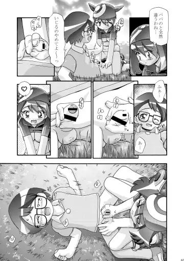 [Kousaka Jun] PM GALS Soushuuhen Fhentai - Page 67