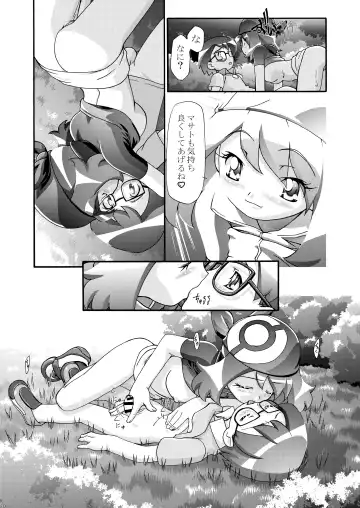 [Kousaka Jun] PM GALS Soushuuhen Fhentai - Page 70