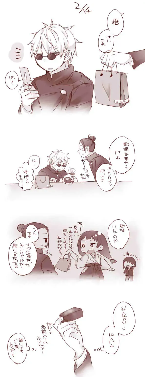 [Akubi] Raku ga ki matome 3 Fhentai - Page 11