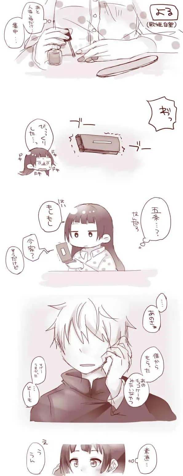 [Akubi] Raku ga ki matome 3 Fhentai - Page 13