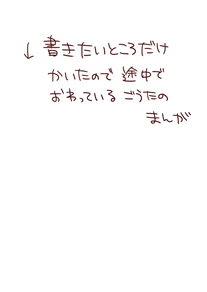 [Akubi] Raku ga ki matome 3 Fhentai - Page 25