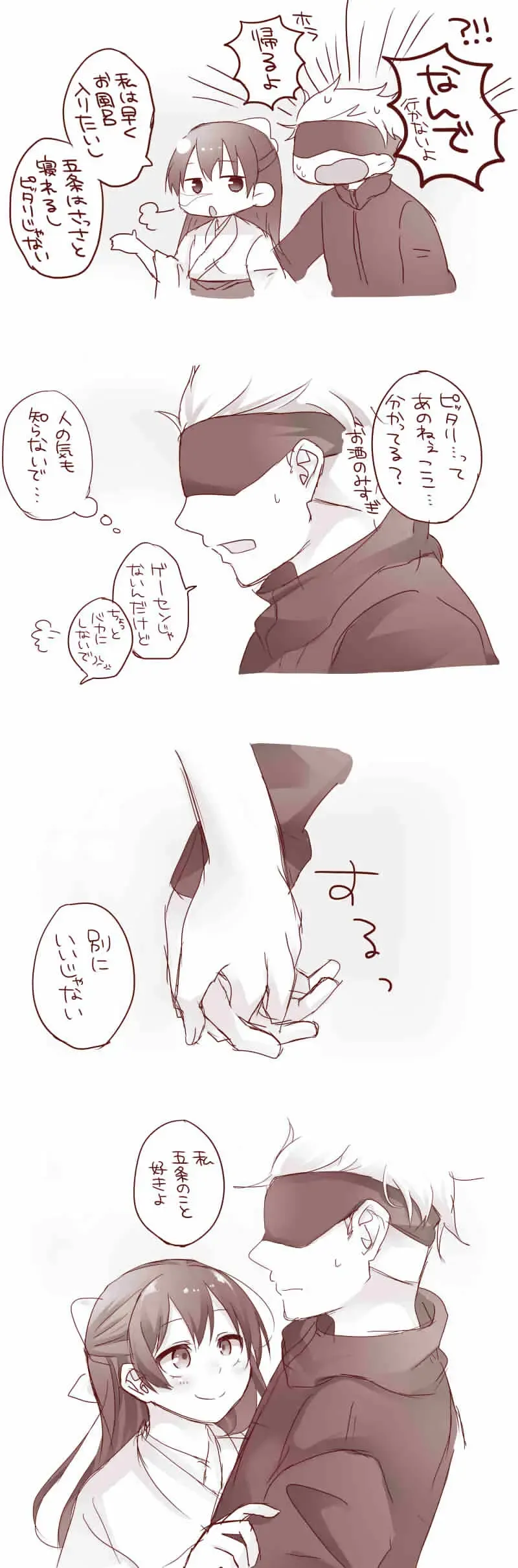 [Akubi] Raku ga ki matome 3 Fhentai - Page 28