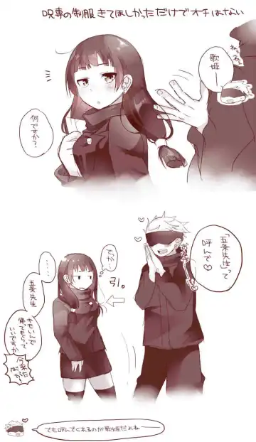 [Akubi] Raku ga ki matome 3 Fhentai - Page 10