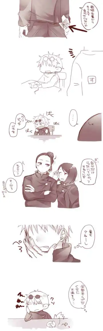 [Akubi] Raku ga ki matome 3 Fhentai - Page 12